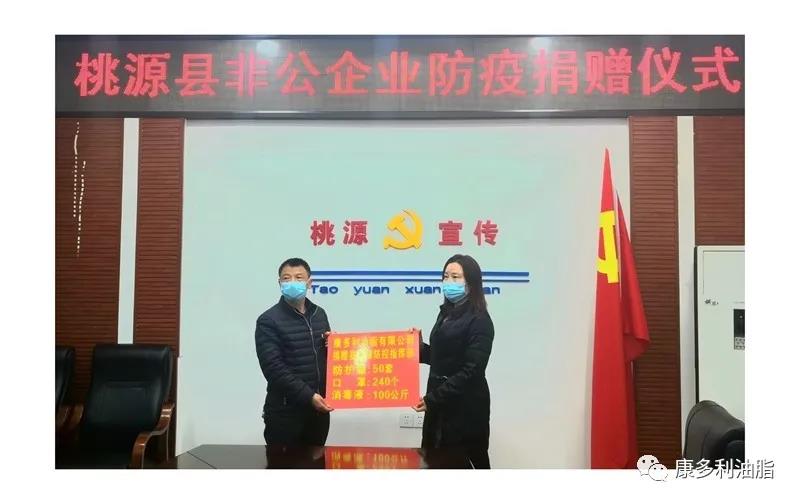 银河集团官网,油茶莳植生产加工销售,植物油莳植生产加工销售